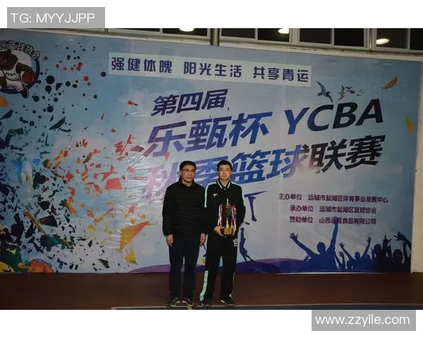 运城明星篮球队崛起之路探索与发展潜力分析