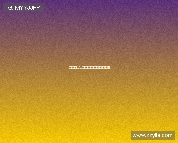 篮球明星在LOL赛场上展现超凡技艺与激情对决的精彩瞬间